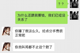 嵊州商账追讨清欠服务